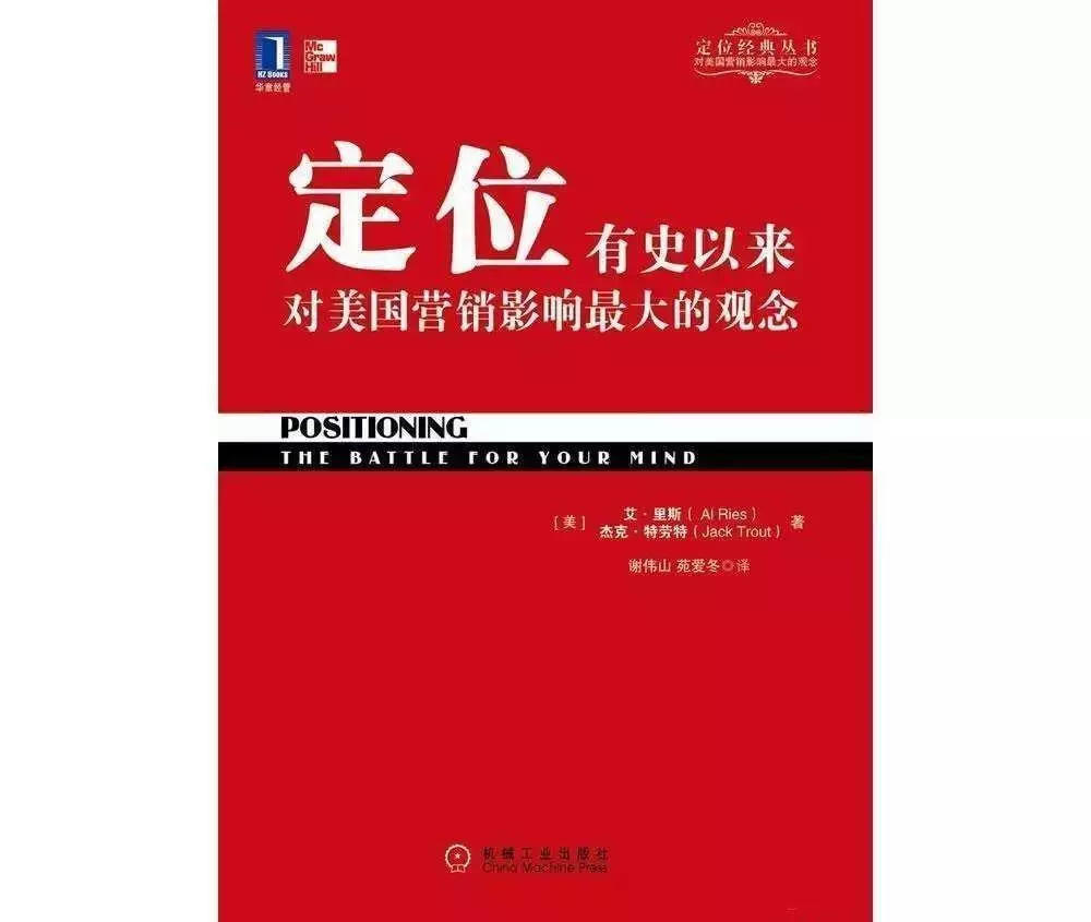 发现了目前主流营销思路的重大缺陷(二 高臻臻的脑细胞