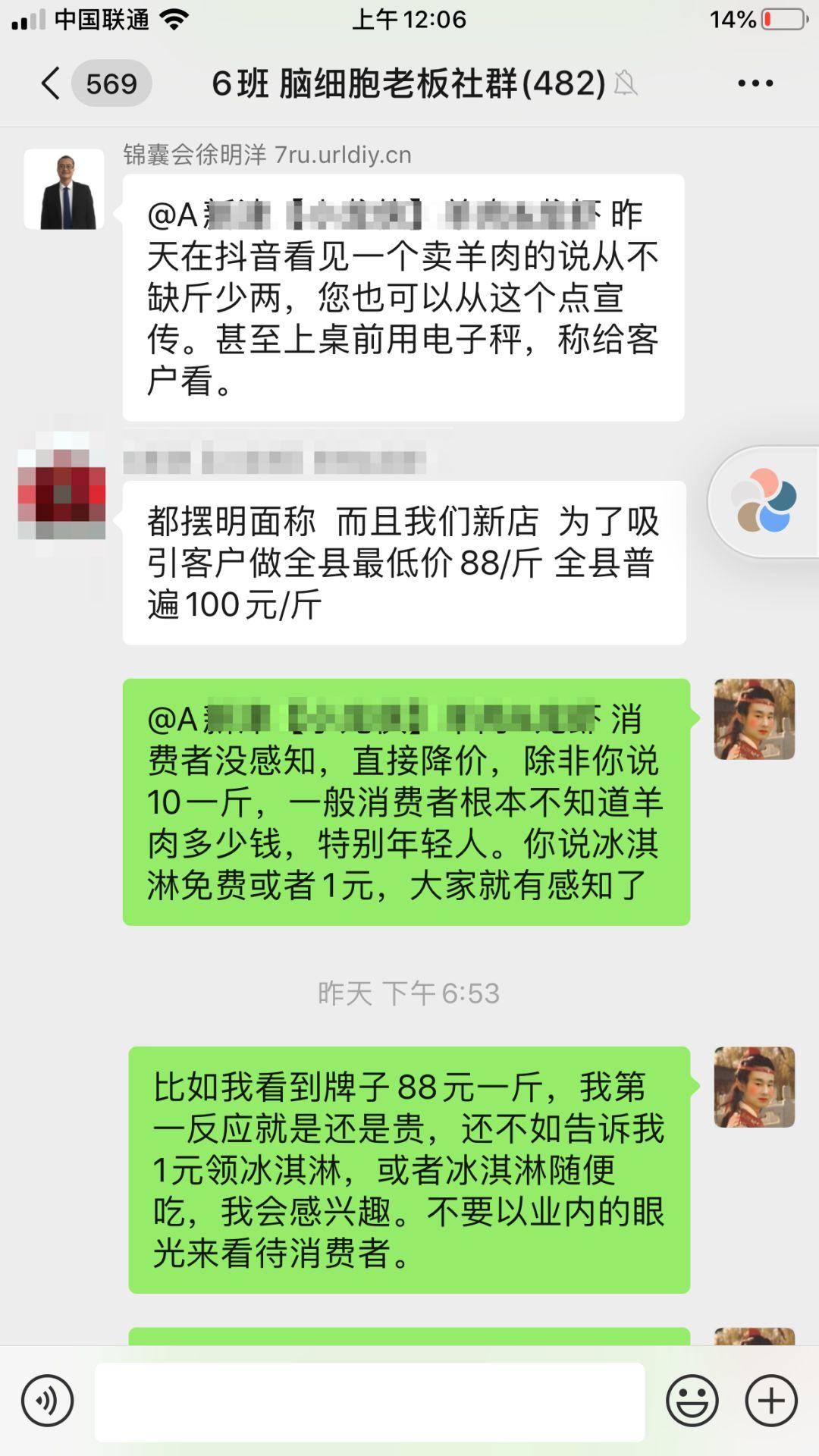 你真的会打价格战吗？远不止傻降价那么简单（超全纯干货） | 高臻臻的脑细胞